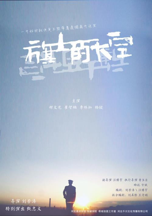 哪里能办布宜诺斯艾利斯大学毕业证